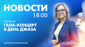Новости Петербурга к 18:00