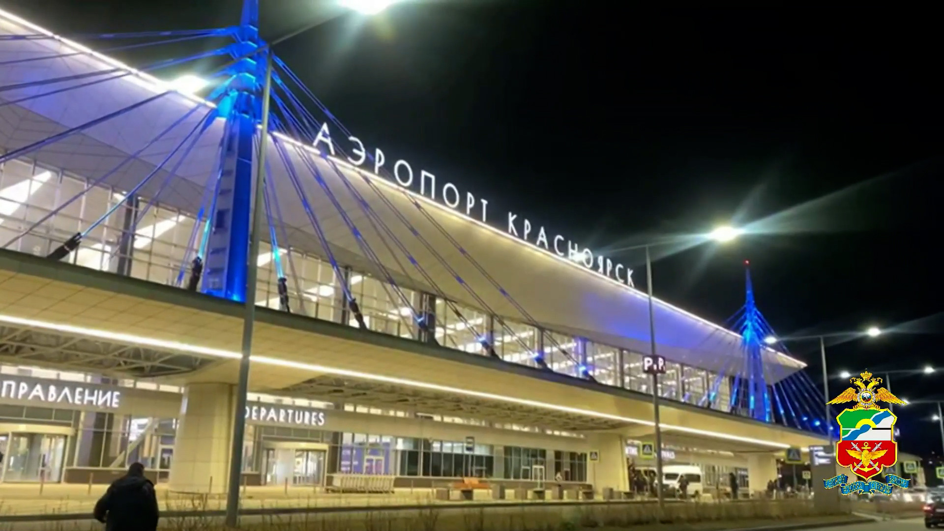 аэропорт красноярск северный