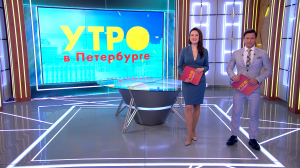 Утро в Петербурге 27 апреля