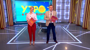 Утро в Петербурге 13 апреля