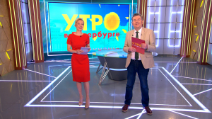 Утро в Петербурге 25 апреля