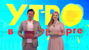 Утро в Петербурге 20 апреля