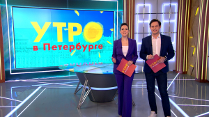 Утро в Петербурге 11 апреля