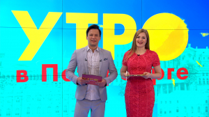 Утро в Петербурге 26 апреля