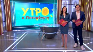 Утро в Петербурге 5 апреля