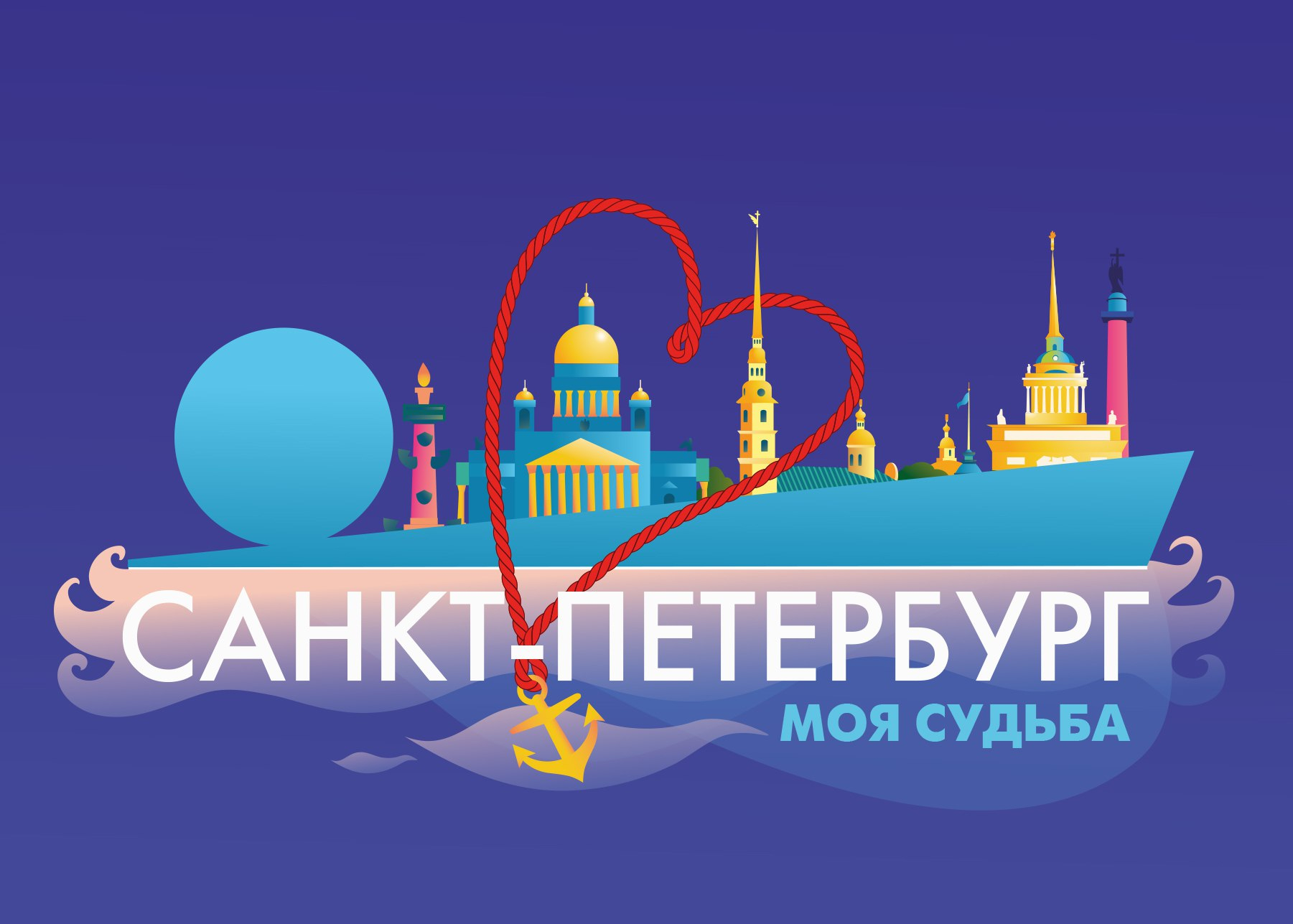 Телеканал петербург