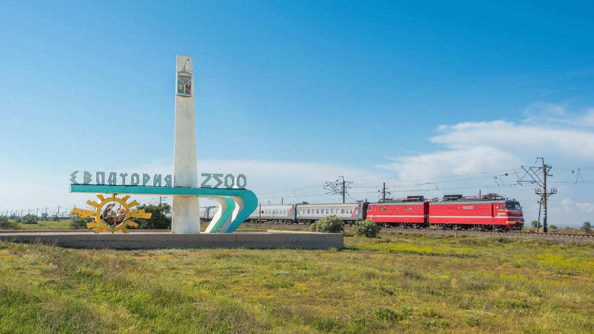Поезд Петербург — Евпатория будет ходит каждый день - tvspb.ru