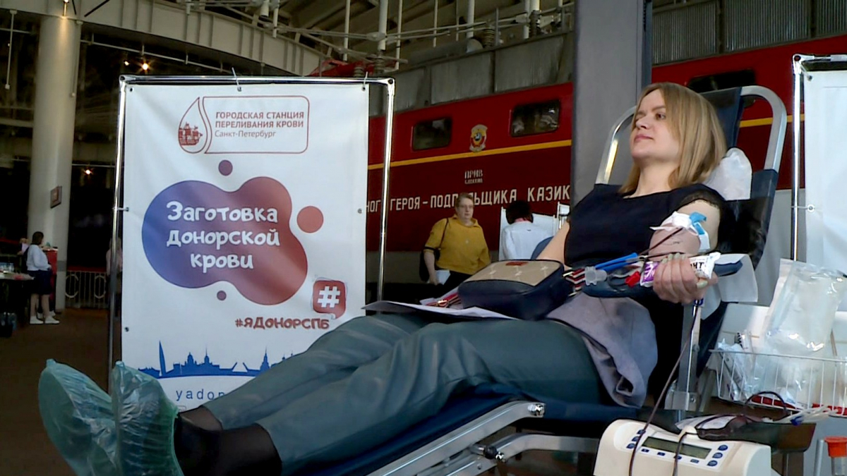 С днем донора поздравление. День донора ржд. День донора ржд. Донор ржд. День донора в музее ржд".