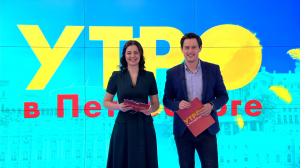 Утро в Петербурге 14 апреля