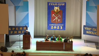 Молодые интеллектуалы Петербурга приняли участие в «Гран При Санкт-Петербург»