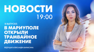 Новости Петербурга к 19:00