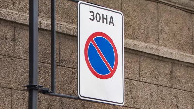 В Петербурге планируют запретить парковку у всех станций метро