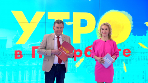 Утро в Петербурге 16 мая