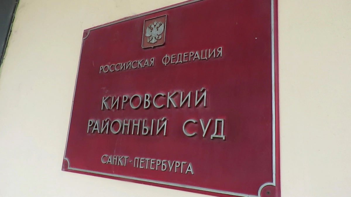 Петербуржца приговорили к 6 годам колонии и выплате в 1 млн рублей за пьяную смертельную аварию - tvspb.ru