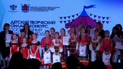 В Петербурге наградили финалистов детского конкурса о культуре народов России