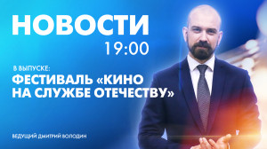 Новости Петербурга к 19:00