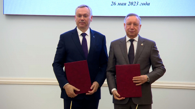 Губернаторы Петербурга и Новосибирской области подписали план по развитию многостороннего сотрудничества