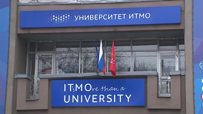 В ИТМО будут моделировать новые лекарства и микроэлектронику - tvspb.ru