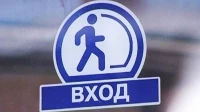 Петербуржцам напомнили, на каких станциях метро изменился режим работы