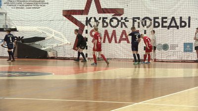 За первый день соревнований команд школ-интернатов в Петербурге забили 134 мяча