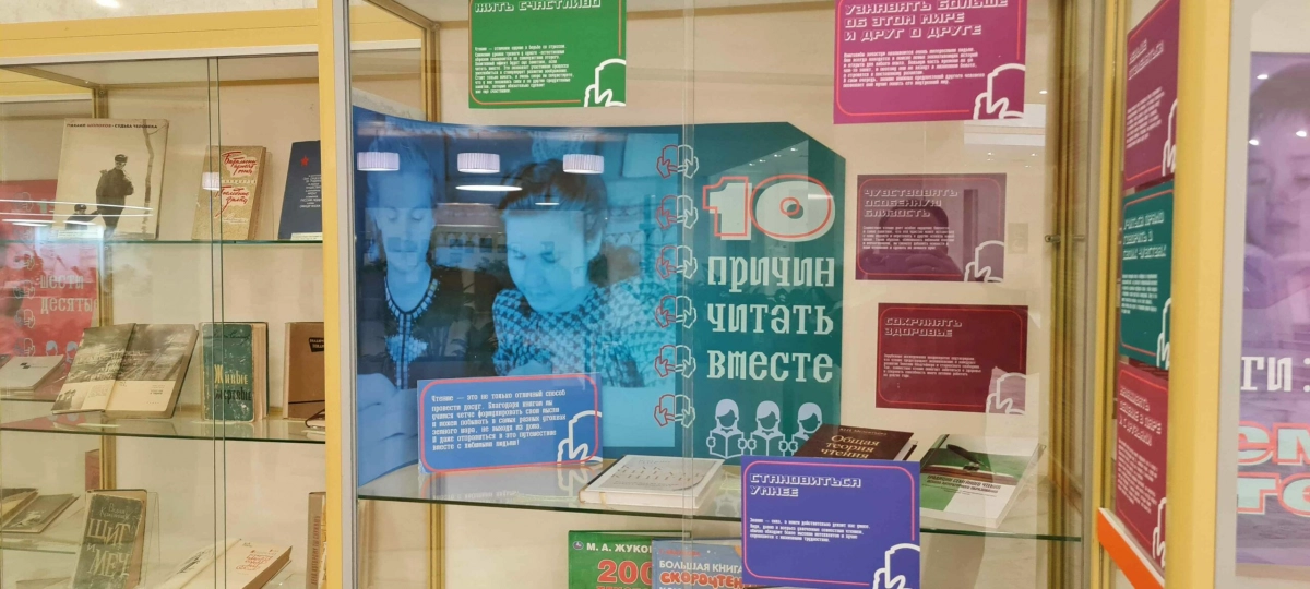 В «Библионочь» петербуржцам впервые покажут редкие журналы и уникальные книги - tvspb.ru