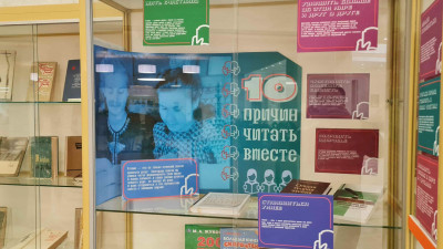 В «Библионочь» петербуржцам впервые покажут редкие журналы и уникальные книги