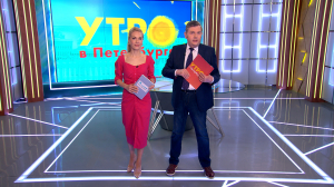 Утро в Петербурге 22 мая