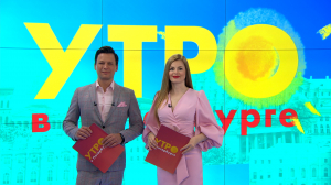 Утро в Петербурге 17 мая