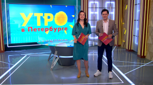 Утро в Петербурге 24 мая