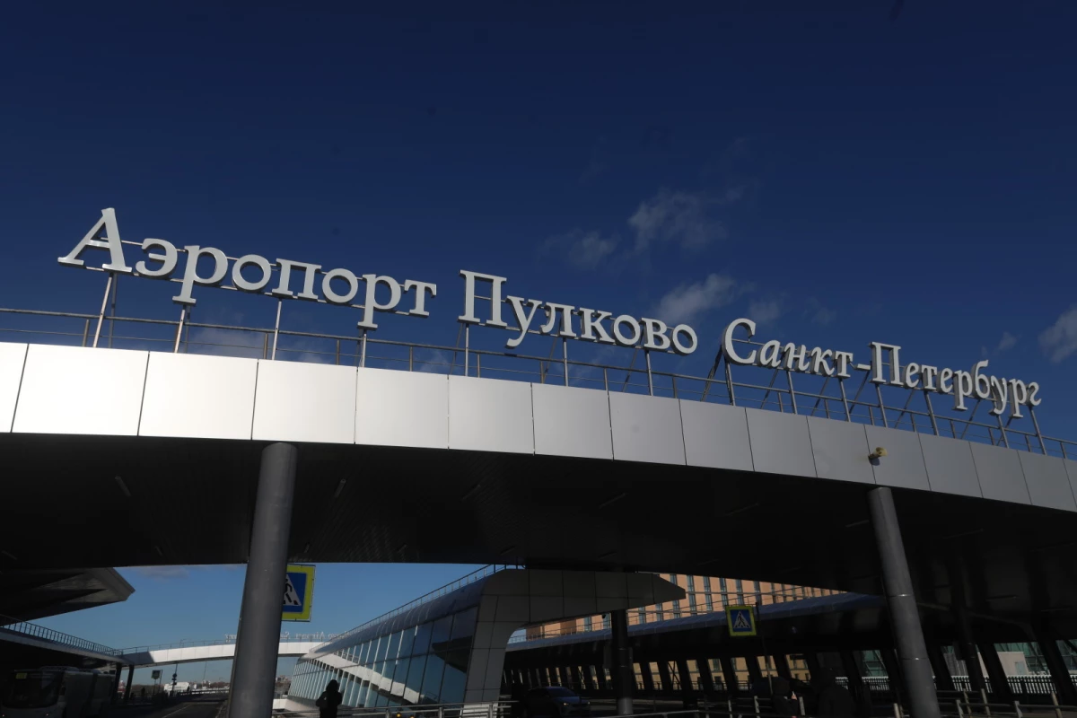 Росавиация сообщила об ограничении работы Пулково для обеспечения безопасности - tvspb.ru