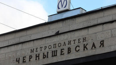 Ремонт станции метро «Чернышевская» закончат в первом полугодии 2024 года