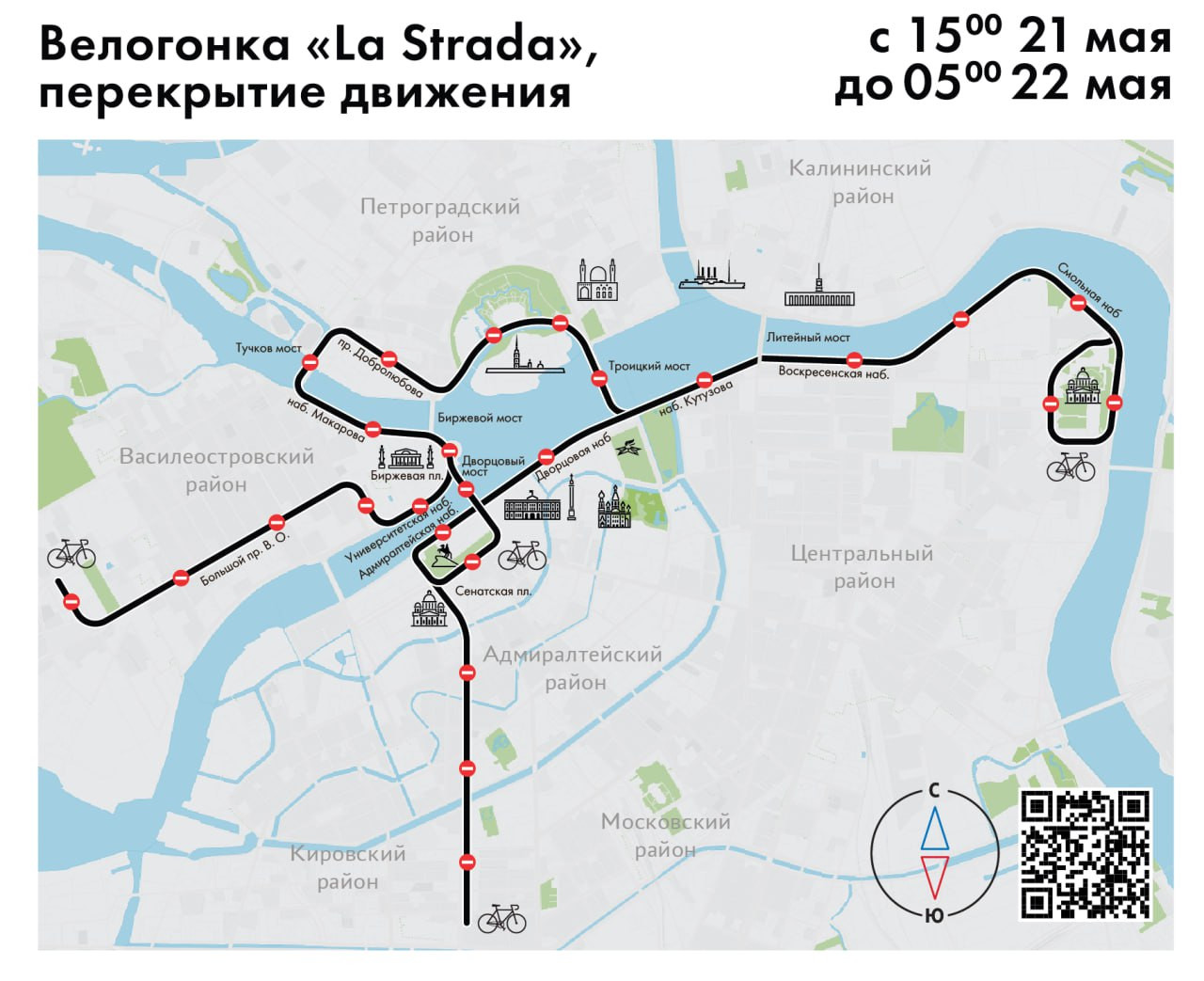 Карта перекрытий движения в москве сегодня