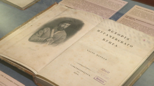 Сколько стоил томик «Евгения Онегина»: книготорговля времён Пушкина