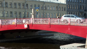 Красный мост почти покрашен