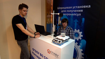 В Петербурге стартовал международный форум техноброкеров, изобретателей и рационализаторов