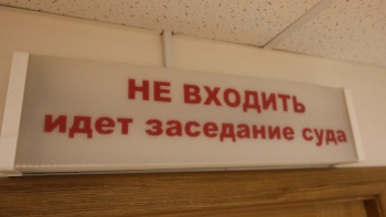 В Петербурге появился рекордсмен по количеству одновременно услышанных приговоров