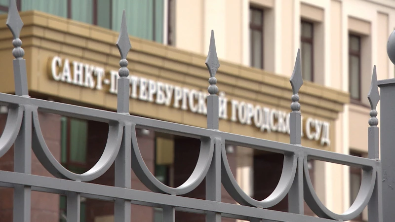 Суд Петербурга продлил арест новосибирскому физику Маслову по делу о госизмене - tvspb.ru