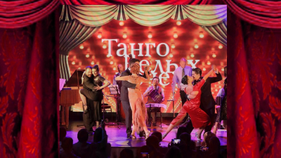Гала-концерт фестиваля «Танго Белых Ночей» пройдет 12 июня