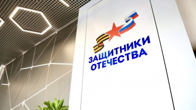 В регионах России начнут работу филиалы фонда «Защитники Отечества»