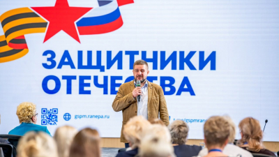 С июня в Петербурге начнет работу фонд поддержки участников СВО