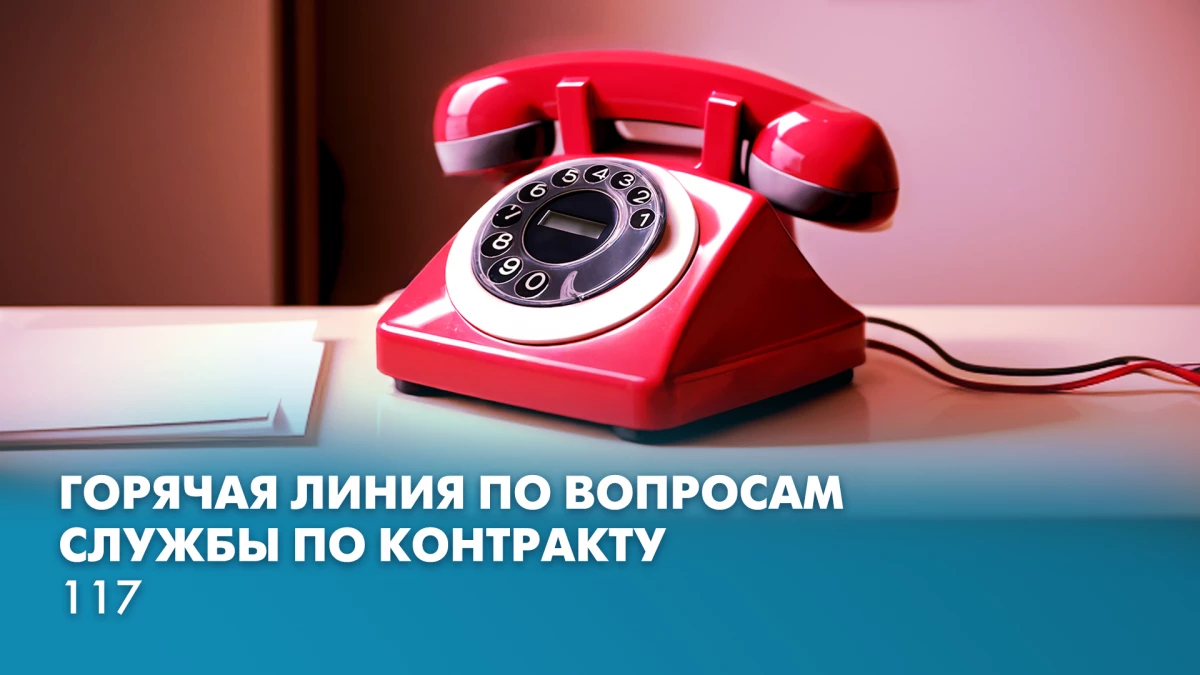 Когда и как подать документы, подтверждающие участие в спецоперации, для оформления отсрочки платежей по кредитам - tvspb.ru