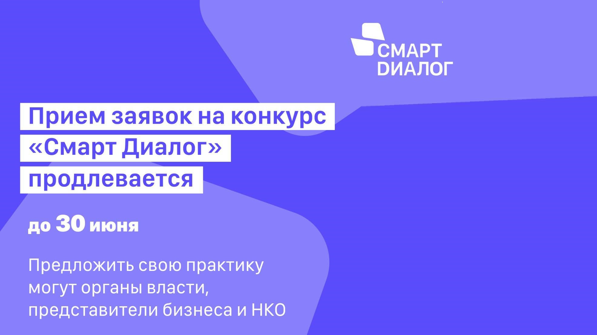 Проект демография в спб