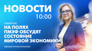 Новости Петербурга к 10:00