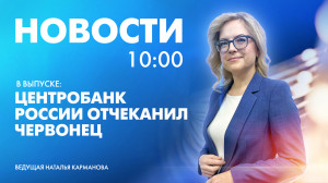 Новости Петербурга к 10:00
