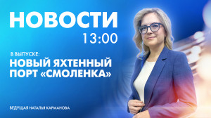 Новости Петербурга к 13:00