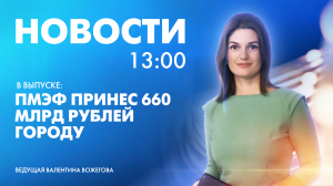 Новости Петербурга к 13:00