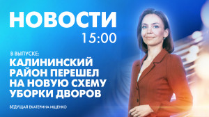 Новости Петербурга к 15:00