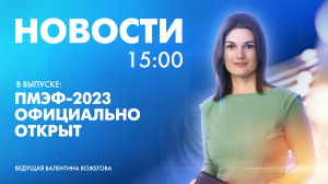 Новости Петербурга к 15:00