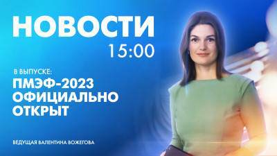 Новости Петербурга к 15:00