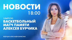 Новости Петербурга к 18:00